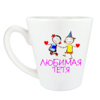 Любимая тетя