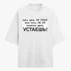 Футболка оверсайз