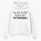 Толстовка худи оверсайз