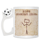 Кружка с футбольным мячиком