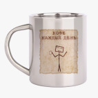 Кружка металлическая