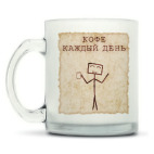 Кружка матовая