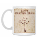 Кружка 330 мл