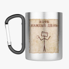 Кружка с карабином