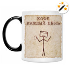 Кружка-хамелеон