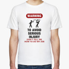 Мужская футболка