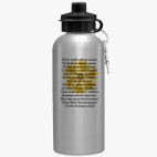 Спортивная бутылка