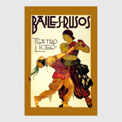 Постер 1900-е. Русский балет