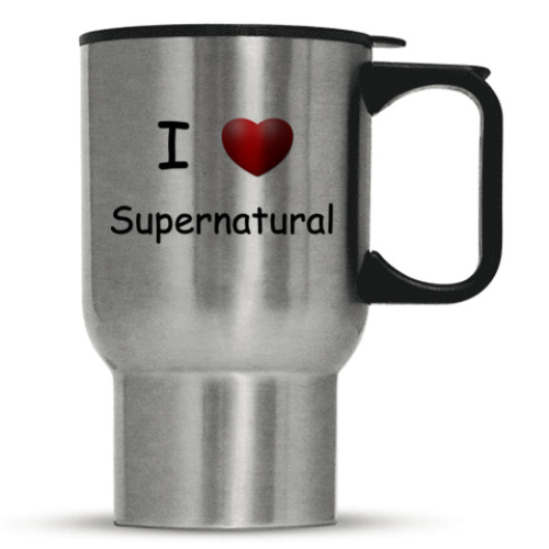 Кружка-термос I Love Supernatural