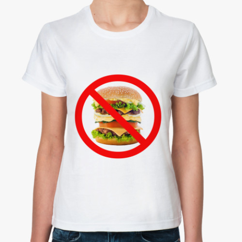 Классическая футболка Знак 'Я на диете!'