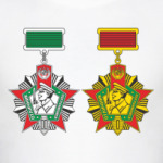 Пограничник