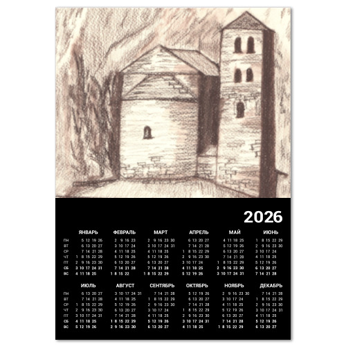 Календарь с принтом Деревня в Грузии