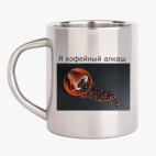 Кружка металлическая