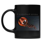 Кружка цветная UV-DTF