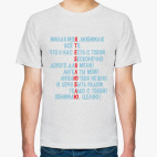 Признание в любви.