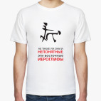 Иероглиф