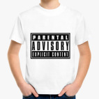 Детская футболка