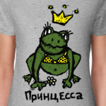 Принцесса