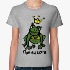 Принцесса