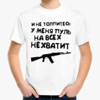 Детская футболка