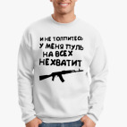 Свитшот