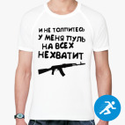 Мужская спортивная футболка