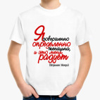 Детская футболка