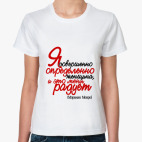 Я совершенно определенно женщи