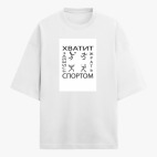 Футболка оверсайз