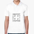 Мужская рубашка поло