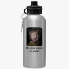 Спортивная бутылка