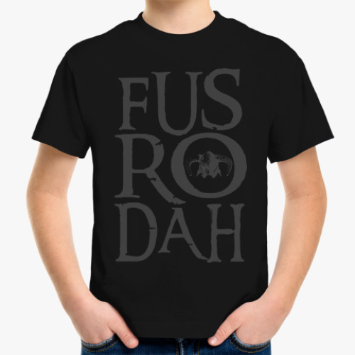 Детская футболка Fus Ro Dah . Skyrim