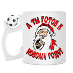 Кружка с футбольным мячиком