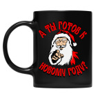 Кружка цветная UV-DTF