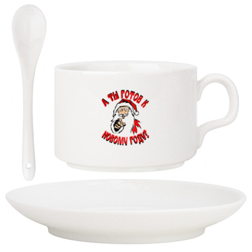 Кофейный набор с принтом Новый год