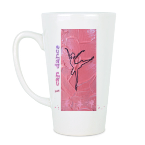 Чашка Латте с принтом I can dance
