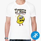 Мужская спортивная футболка