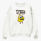 Свитшот оверсайз