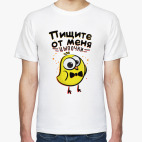 Мужская футболка