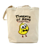 Холщовая сумка