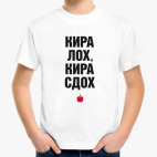 Детская футболка