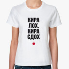 Женская футболка