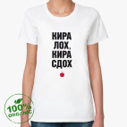 Женская футболка органик