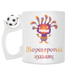 Кружка с футбольным мячиком
