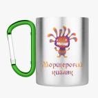 Кружка с карабином