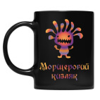 Кружка цветная UV-DTF