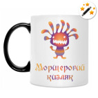 Кружка-хамелеон