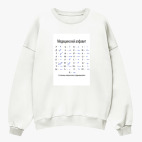 Свитшот оверсайз