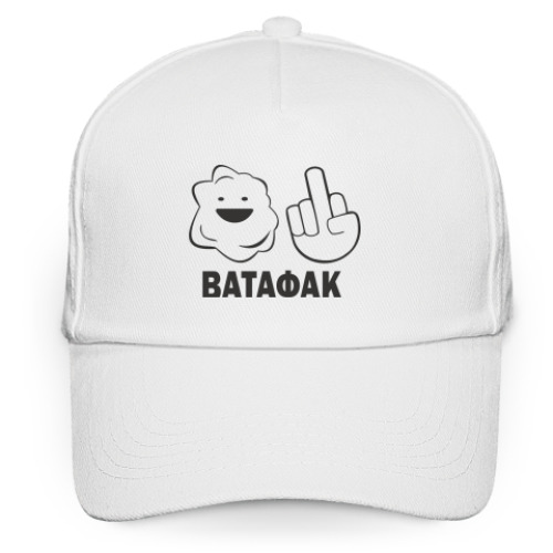 Кепка бейсболка с принтом Ватафак
