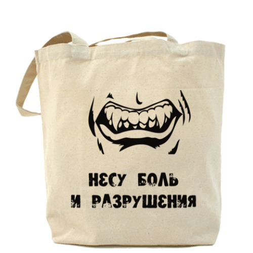 Сумка шоппер 'боль'